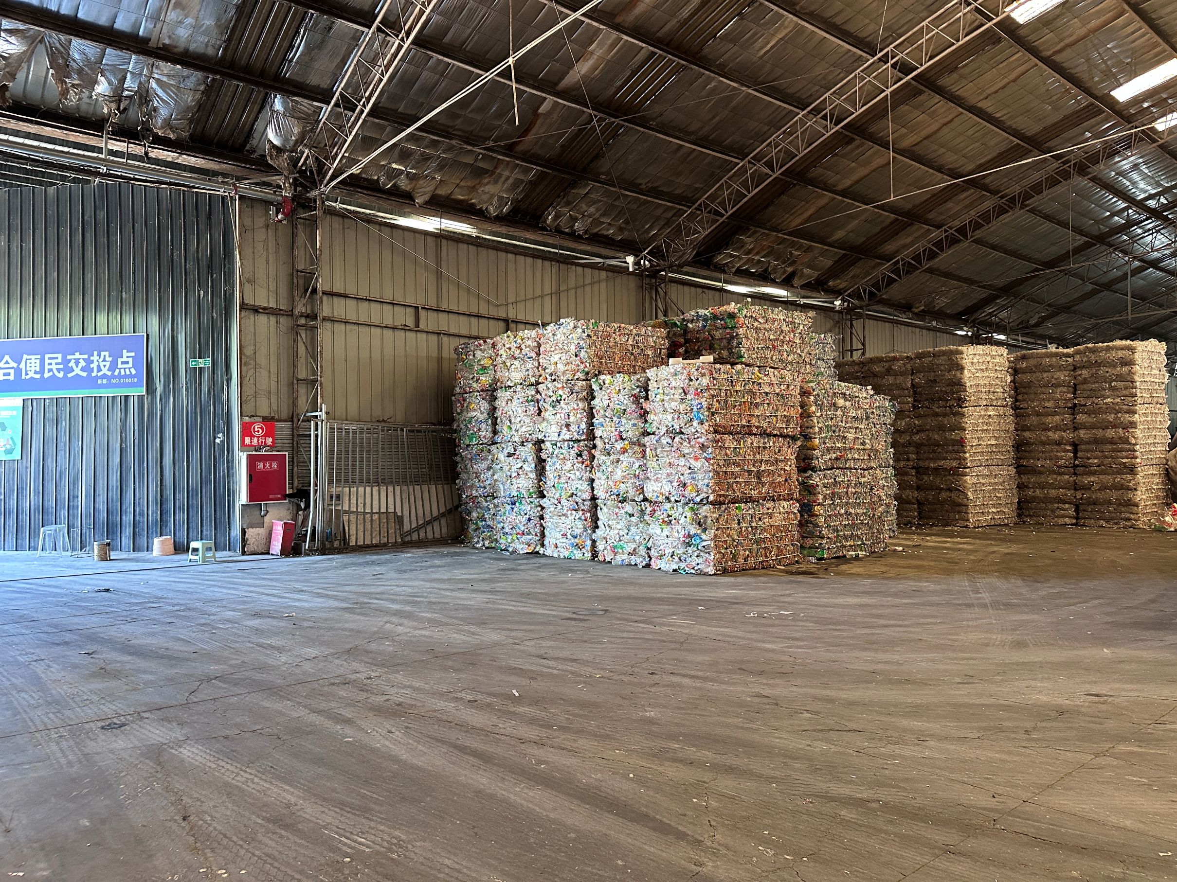Recycling warehouse